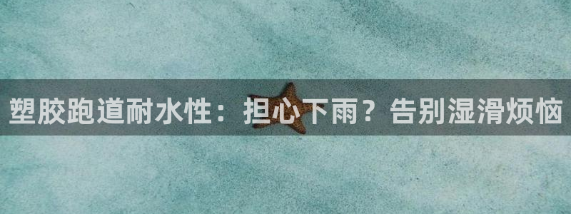 凯时K66最新版本下载
