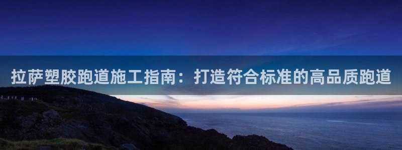 尊龙人生就是博一下阿扎尔