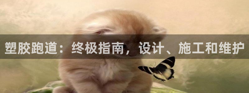 AG尊龙登陆网址