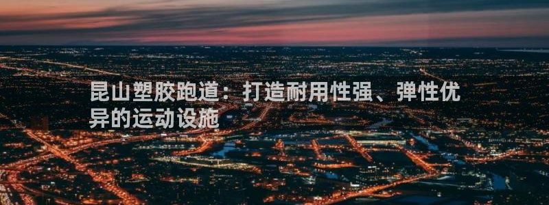 z6尊龙官方网站