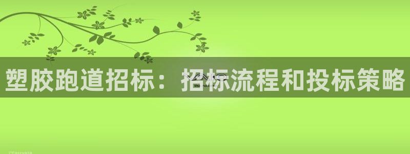 尊龙集团有限公司招聘