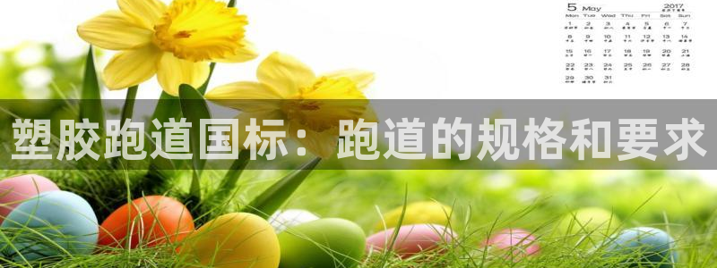 尊龙凯时官网入口