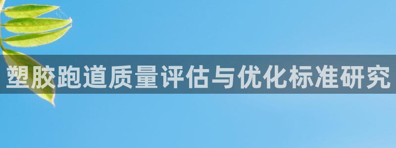 尊龙z6官网