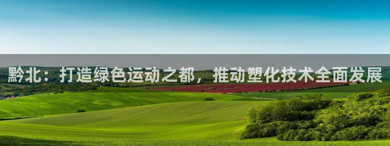尊龙凯时城游戏官网