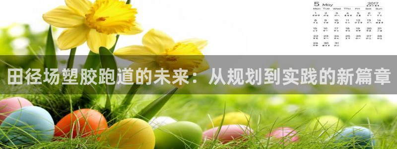 尊龙凯时怎么注销账号