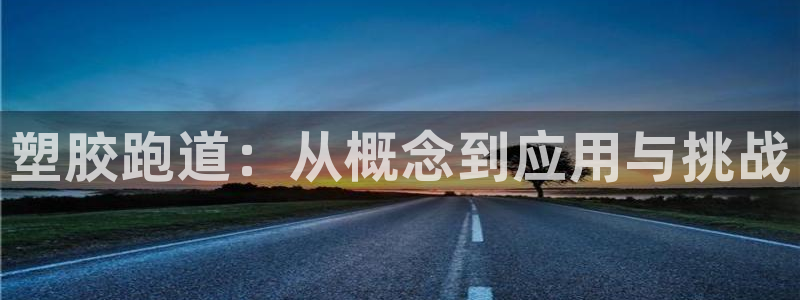 尊龙人生就是博旧
