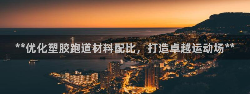 尊龙凯时app官方网站