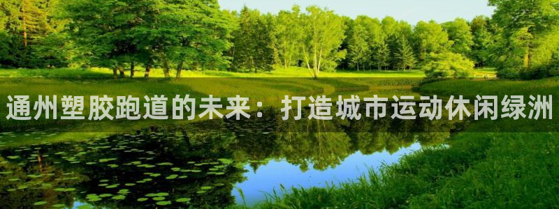 尊龙凯时z6官网