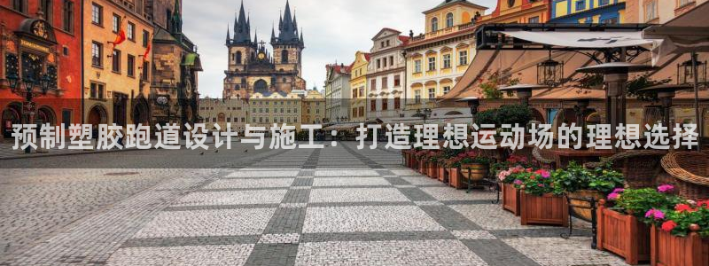 尊龙网站下分慢