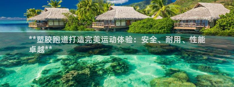 凯时ag旗舰厅网址是什么